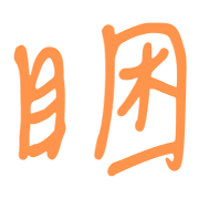017