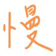 025