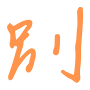 033