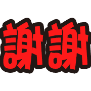 003