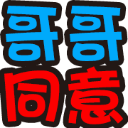 016