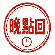 005