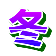 269