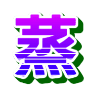 290