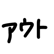 025