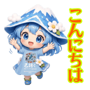 012