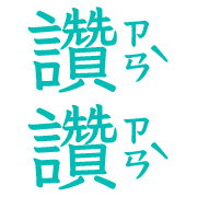 017