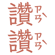 017