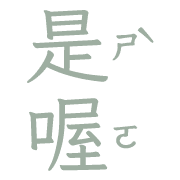 005