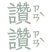 017