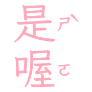 005