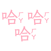 014