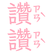 017