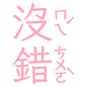 023