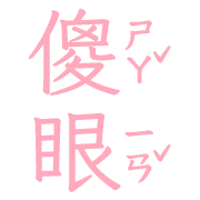 036