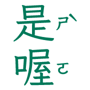 005