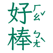 006