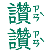 017