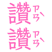 017