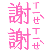 037