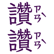 017