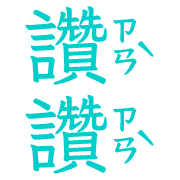 017