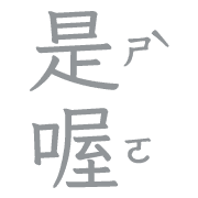 005