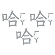 014