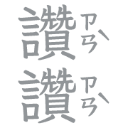 017