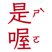 005