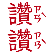 017