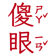036