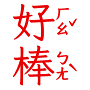 006