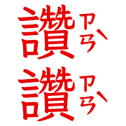 017