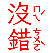 023
