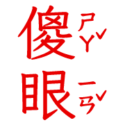 036