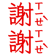 037
