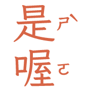 005