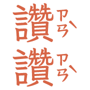 017