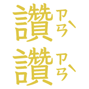 017