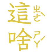 018