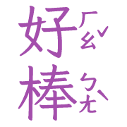 006