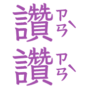 017
