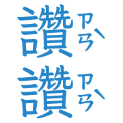 017