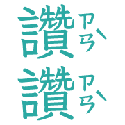 017