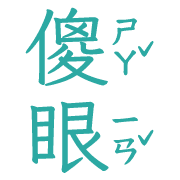 036