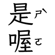 005