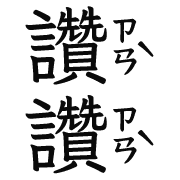 017