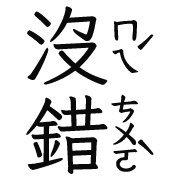 023