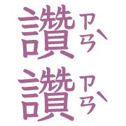 017